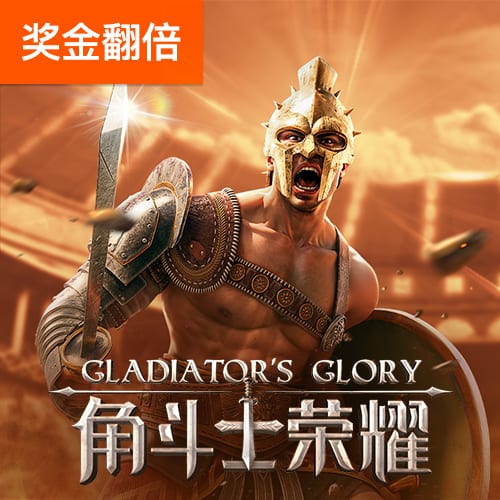 爱游戏网页版