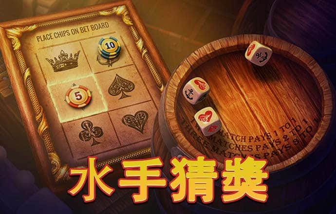澳门今晚开什么码网站软件